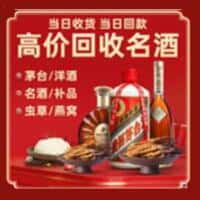 凉山冕宁县诚信烟酒经营部
