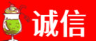 凉山冕宁县诚信烟酒经营部