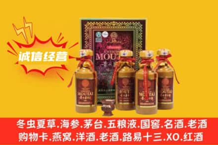 凉山冕宁县名酒回收招人吗