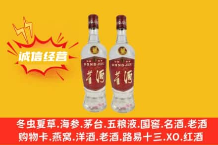 凉山冕宁县回收董酒