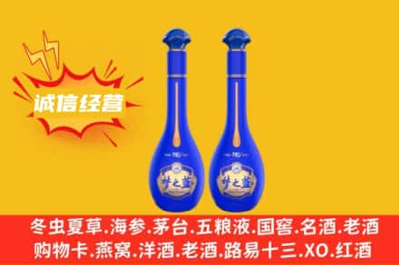 凉山冕宁县回收梦之蓝