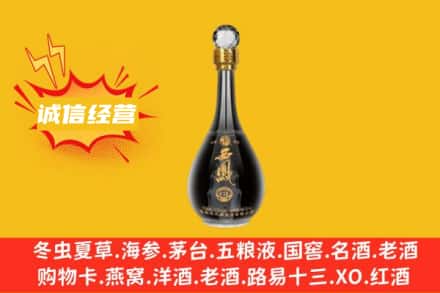 凉山冕宁县回收西凤酒