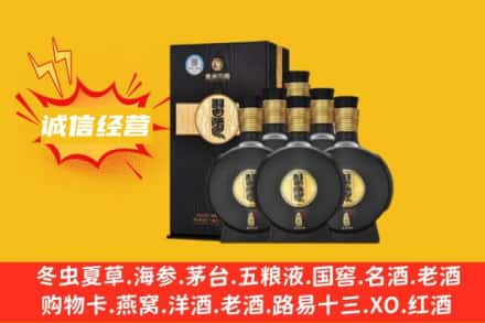 凉山冕宁县回收习酒