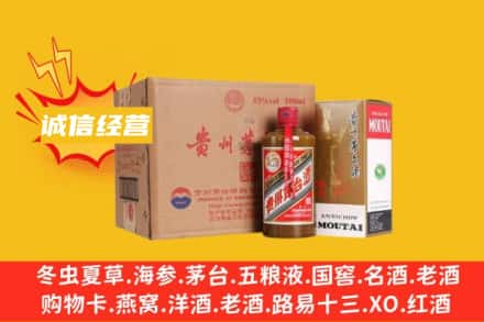 凉山冕宁县回收精品茅台酒