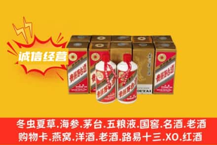 凉山冕宁县名酒回收巽风茅台酒.jpg