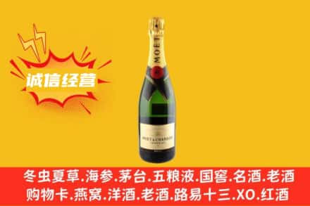凉山冕宁县回收名仕洋酒